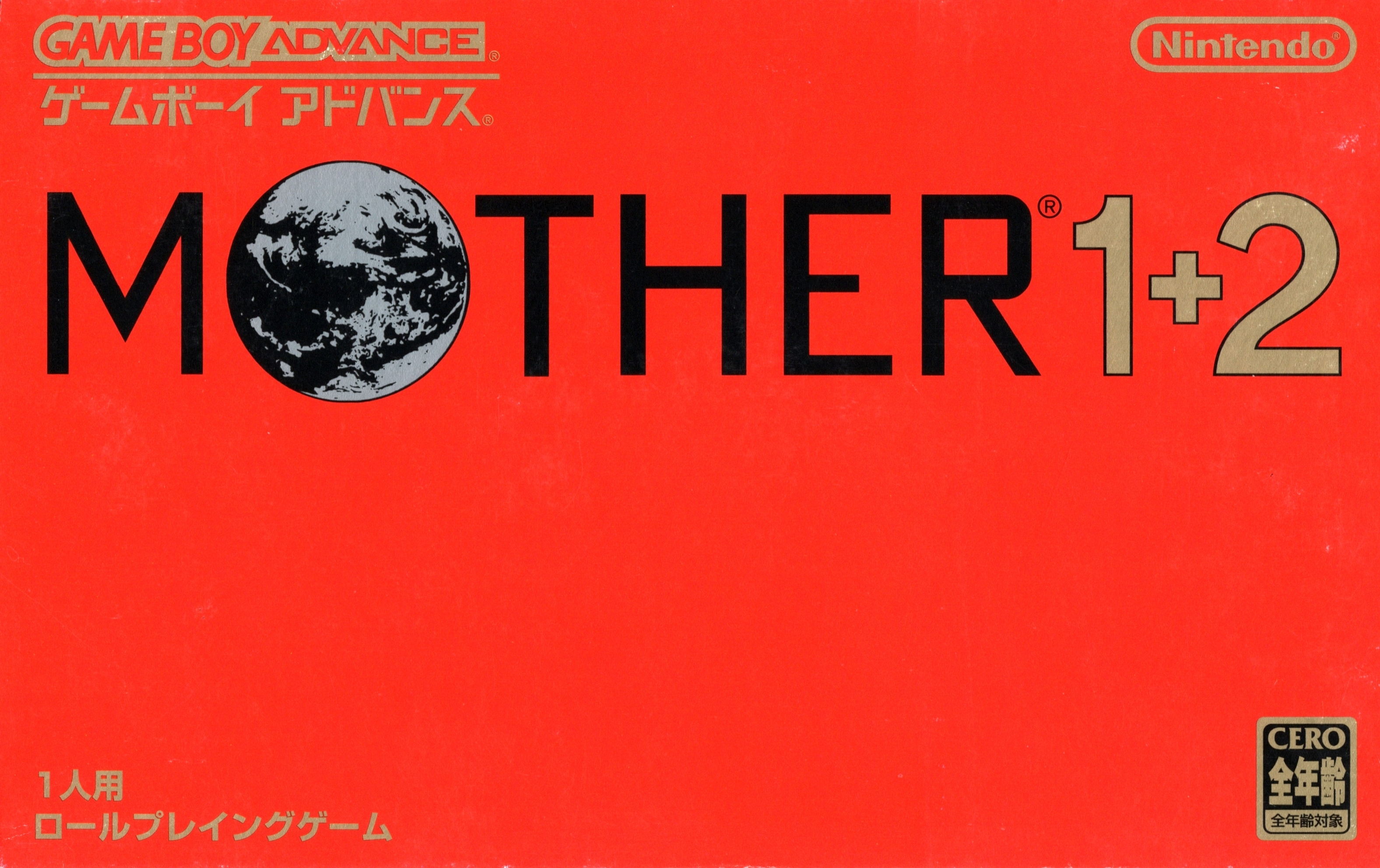 Mother 1+2