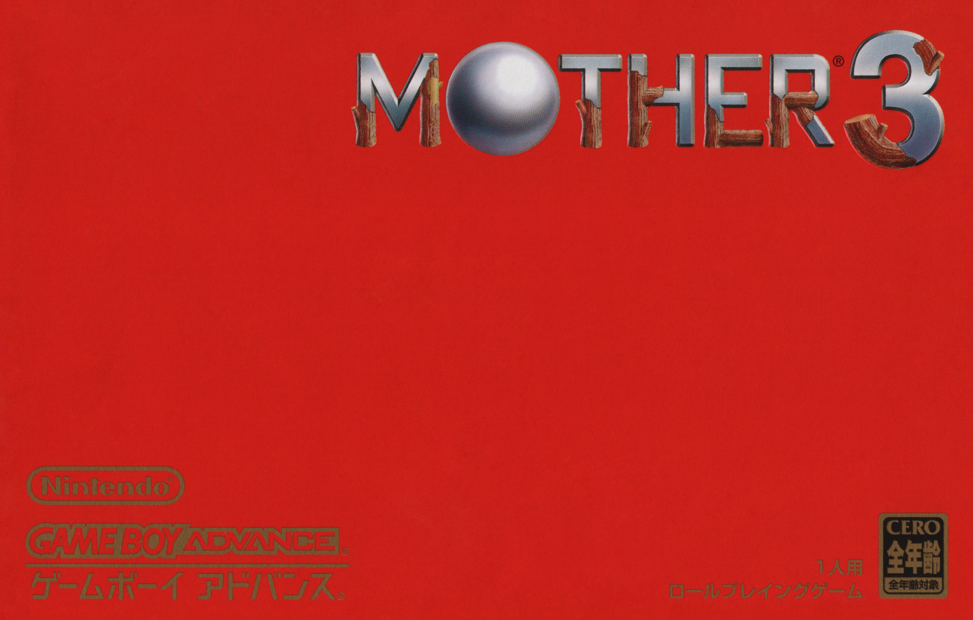 Mother 3