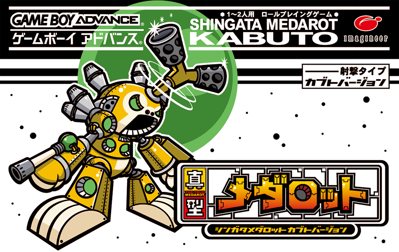 Shingata Medarot: Kabuto Version