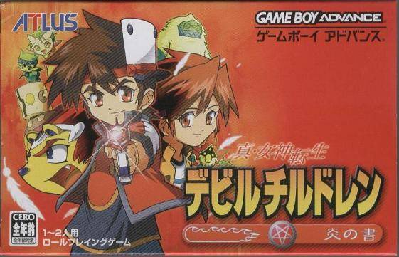 Shin Megami Tensei Devil Children: Fire Book