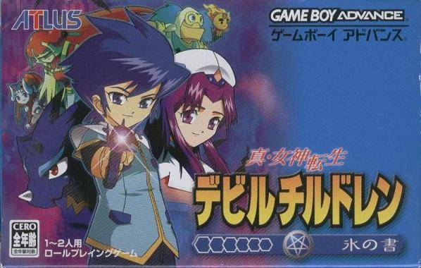 Shin Megami Tensei Devil Children: Ice Book