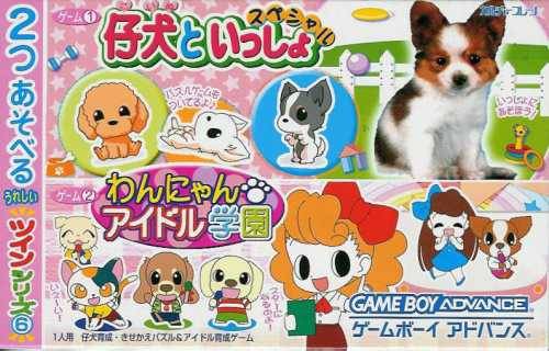 Twin Series 6: Wannyan Idol Gakuen / Koinu to Issho Special