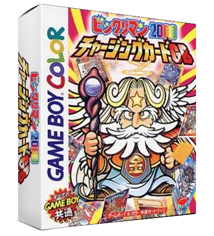 Bikkuriman 2000: Charging Card GB