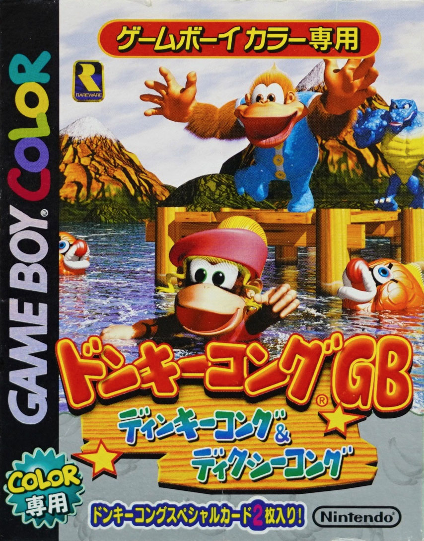 Donkey Kong GB: Dinky Kong & Dixie Kong