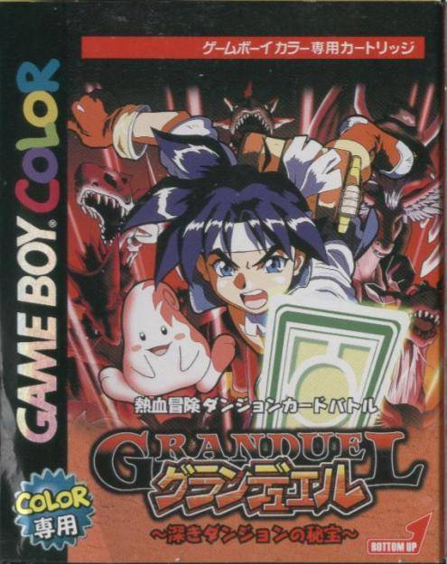 Granduel: Shinki Dungeon no Hihou