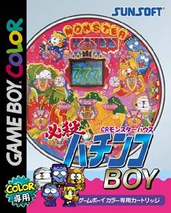 Hissatsu Pachinko Boy CR Monster House 