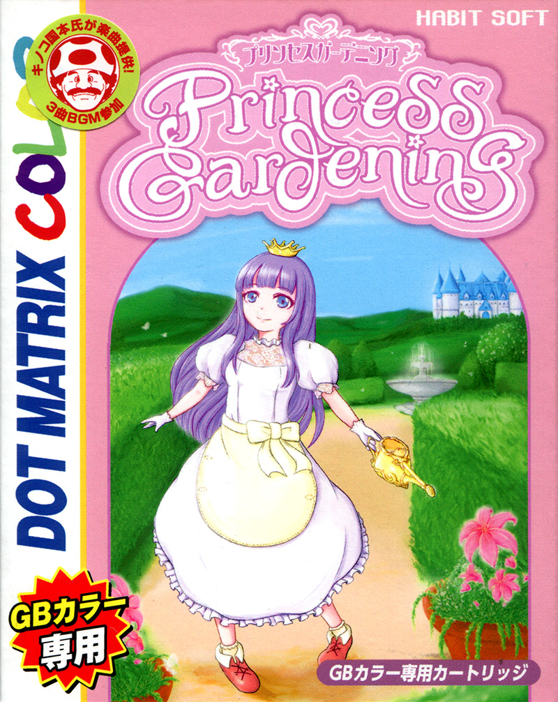 Princess Gardening
