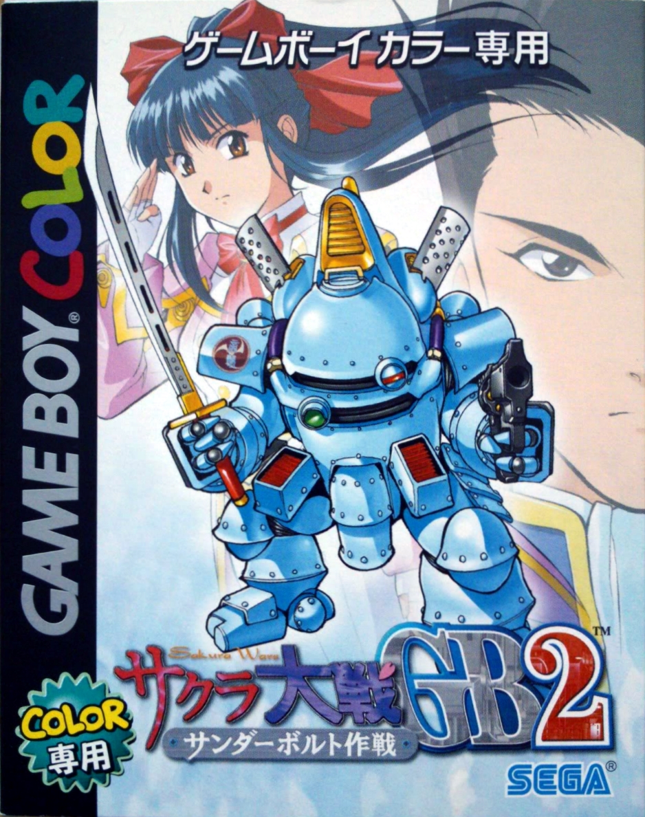 Sakura Wars GB2: Mission Thunderbolt