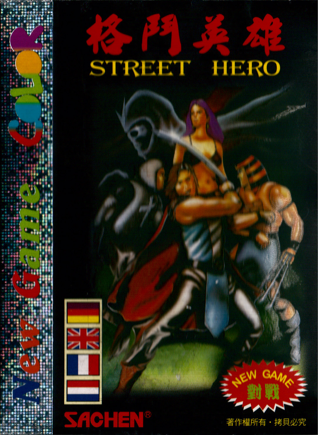 Street Hero
