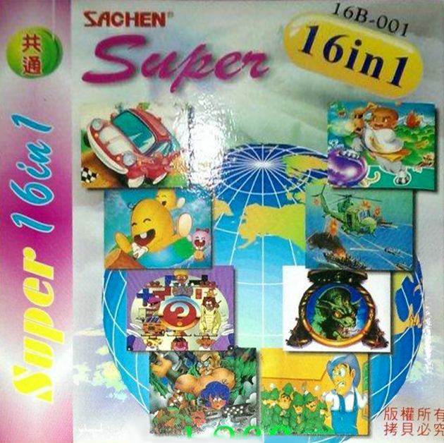 Super 16 in 1