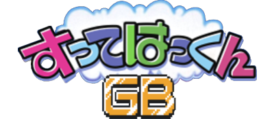Sutte Hakkun GB