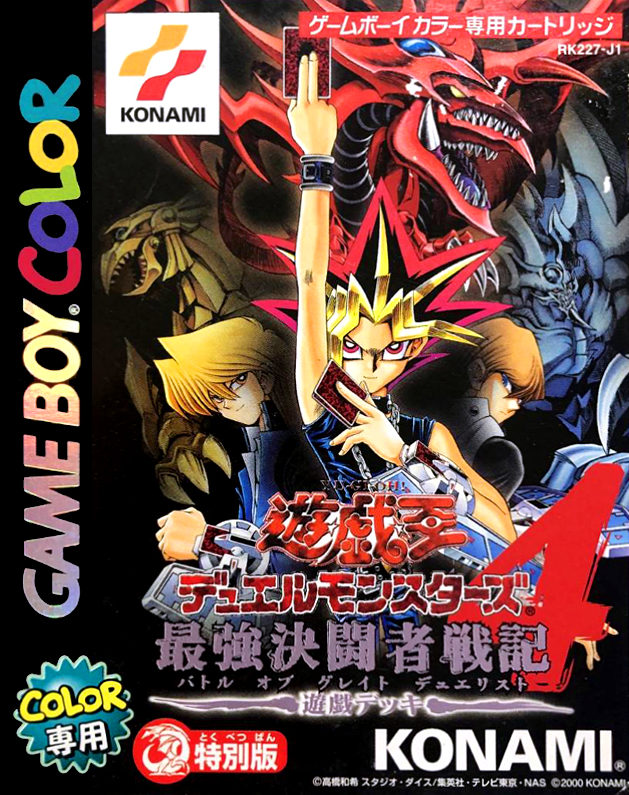 Yu-Gi-Oh! Duel Monsters 4: Battle of Great Duelist: Yuugi Deck