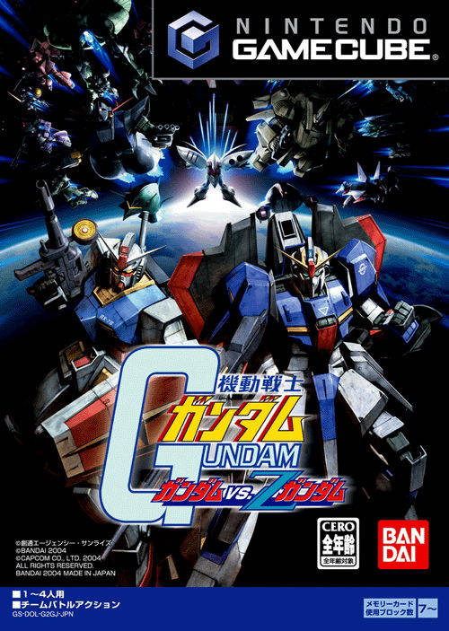 Kidou Senshi Gundam: Gundam vs. Z Gundam