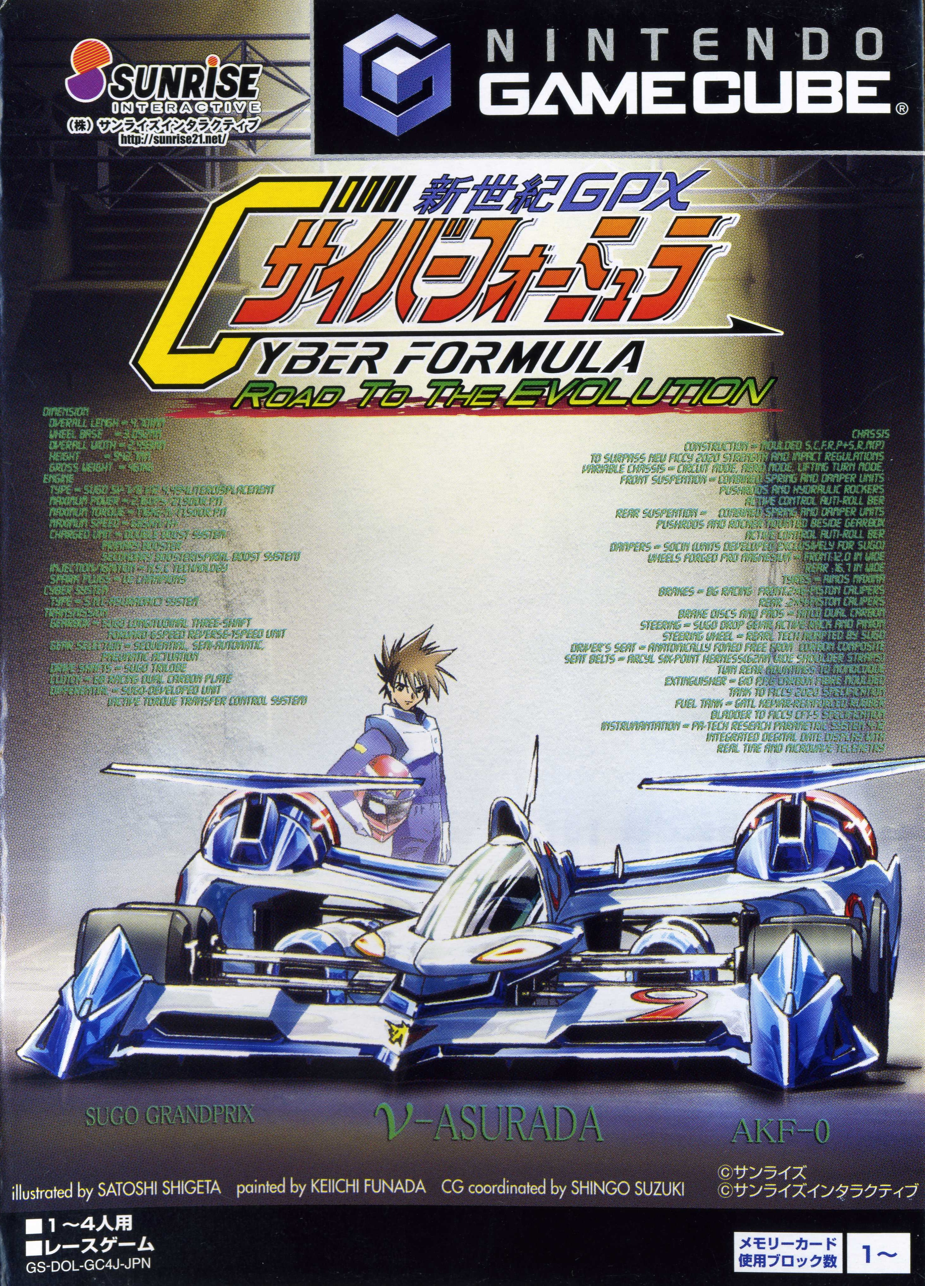 Shinseiki GPX Cyber Formula: Road to the Evolution