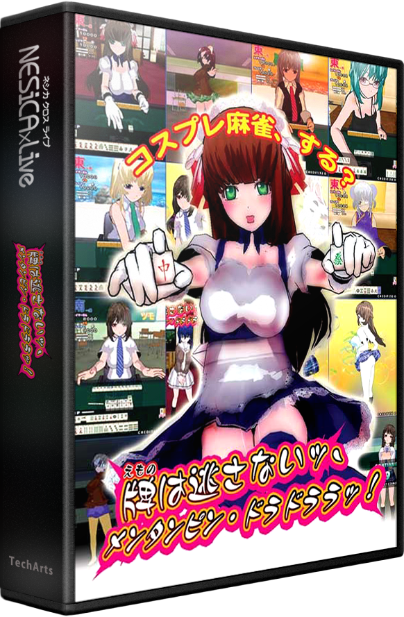 3D Cosplay Mahjong