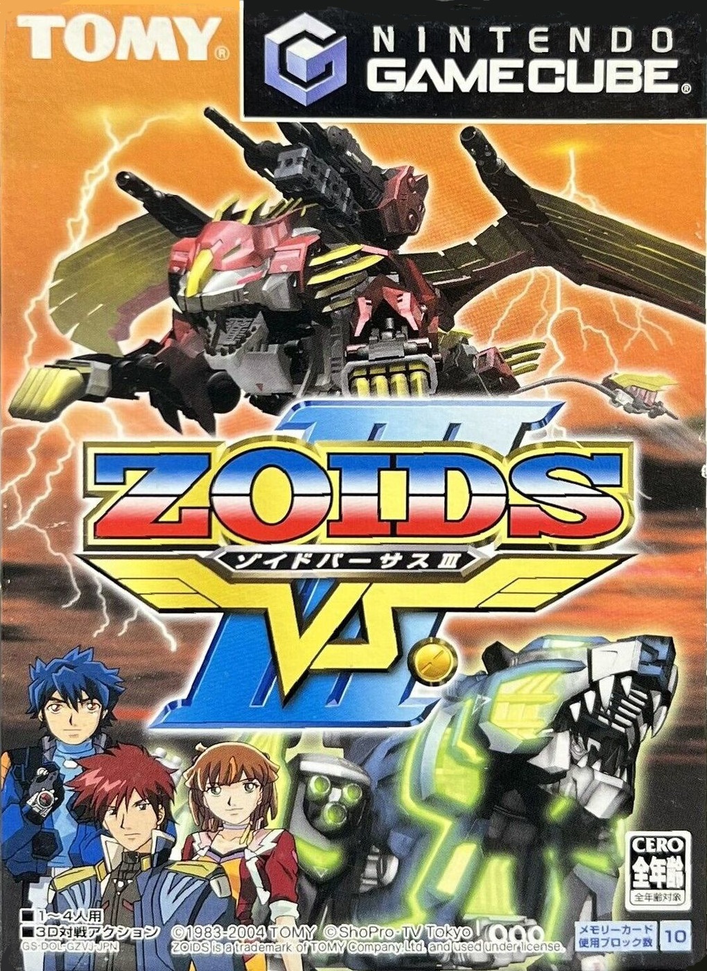 Zoids Vs. III