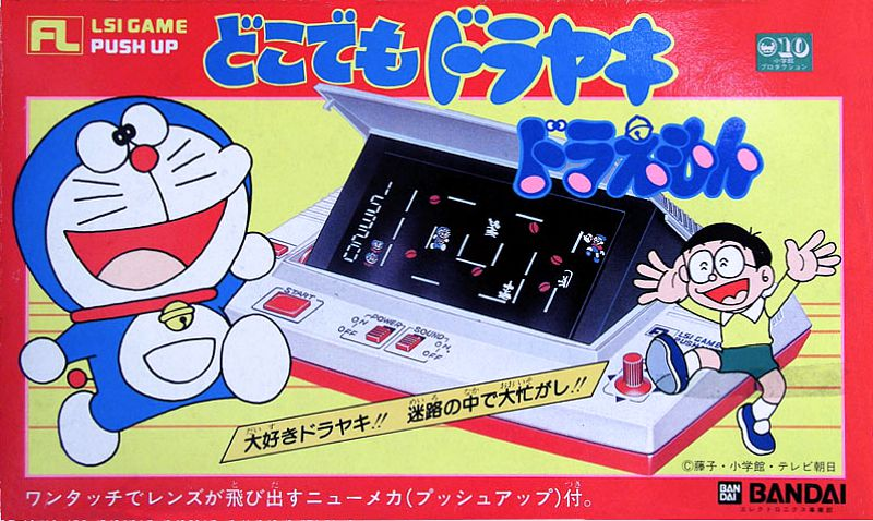 Dokodemo Dorayaki Doraemon