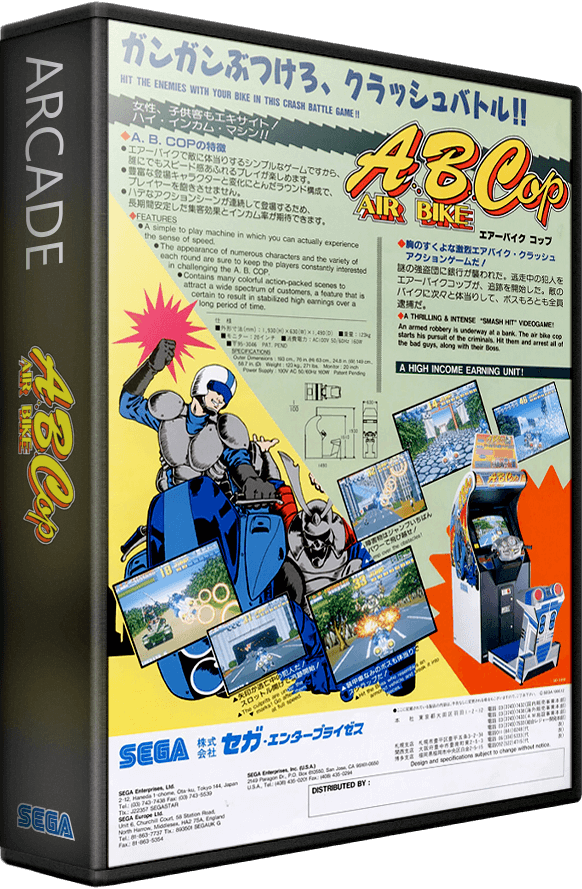 A.B. Cop: Air Bike