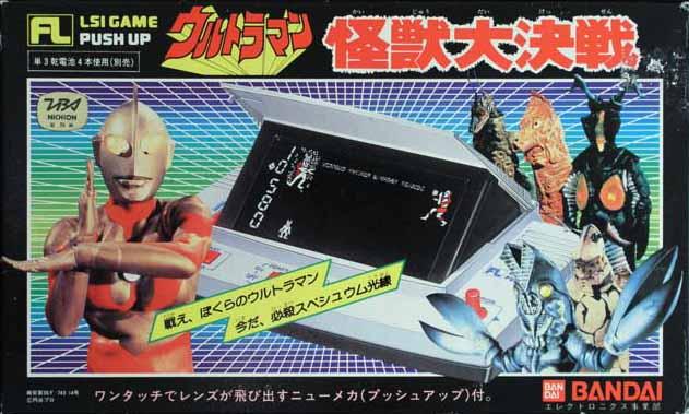 Ultraman Monster Battle