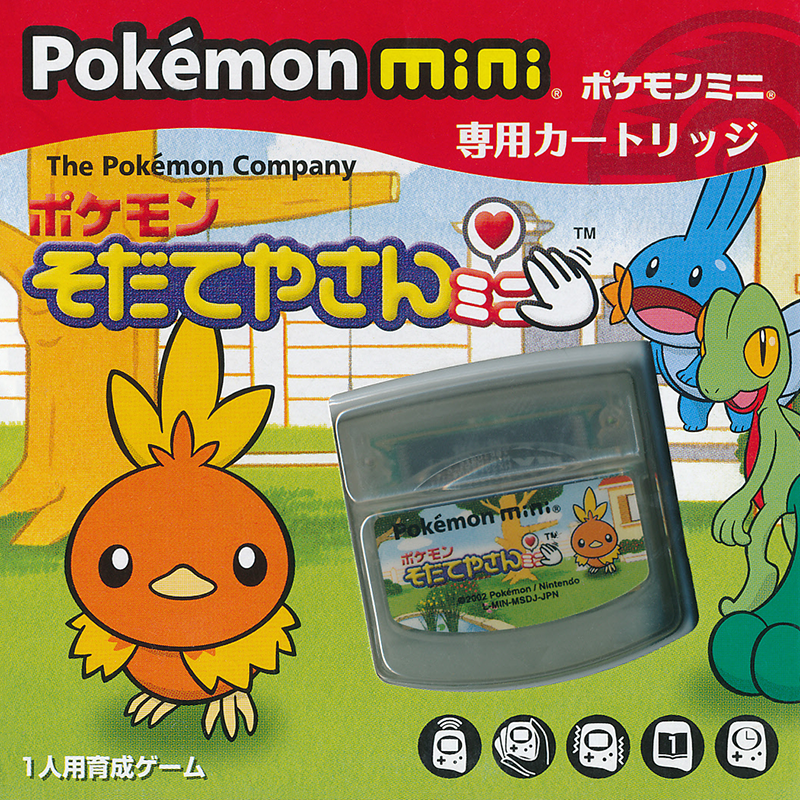 Pokémon Breeder Mini