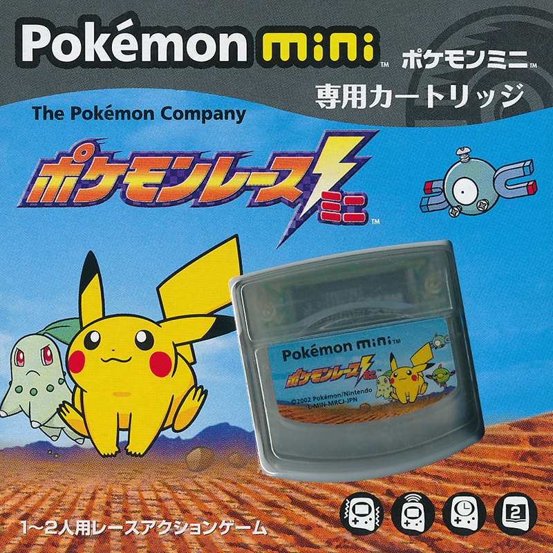 Pokémon Race Mini