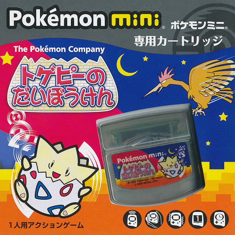 Togepi no Daibouken