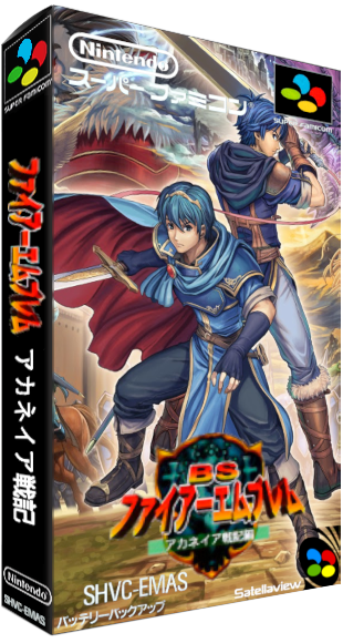 BS Fire Emblem: Akaneia Senki Hen: Dai-3-wa: Seigi no Touzokudan