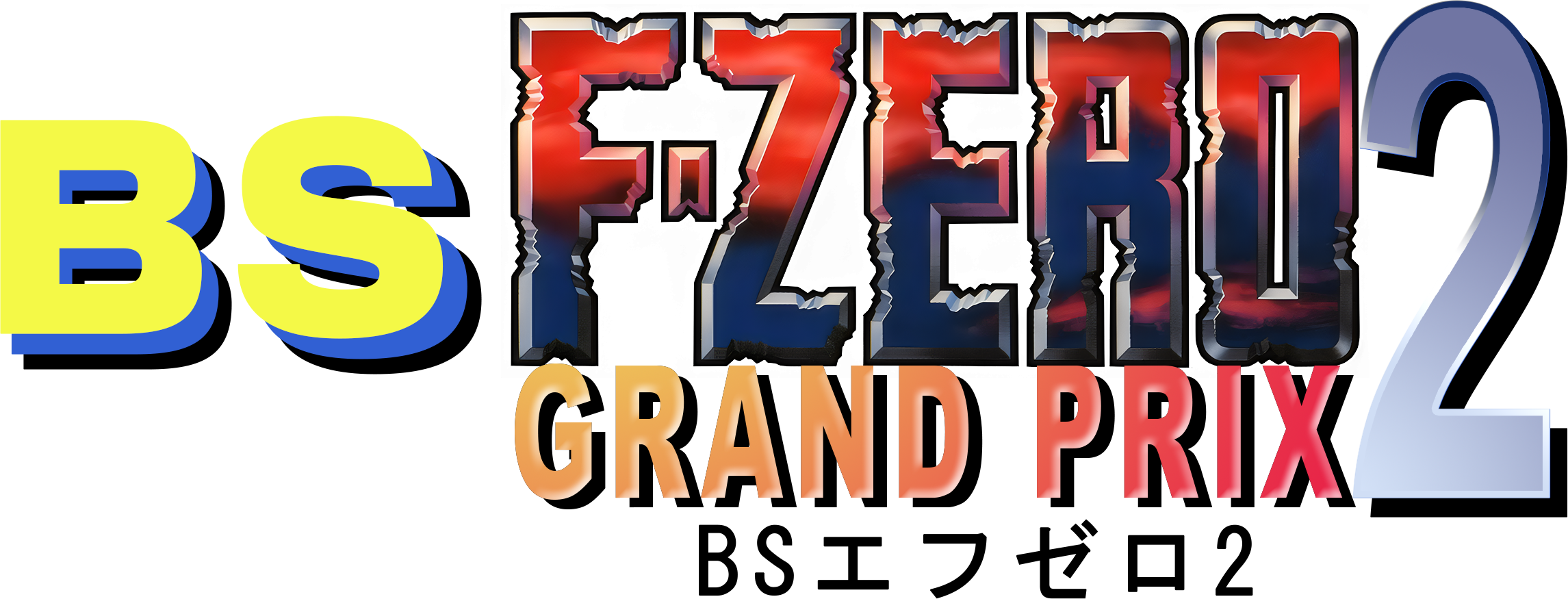 BS F-Zero 2 Practice