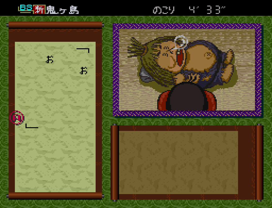 BS Shin Onigashima: Dai-2-wa