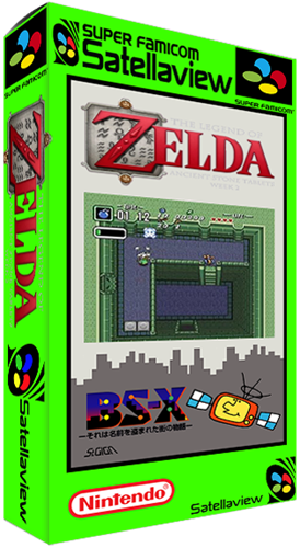 BS Zelda no Densetsu: Inishie no Sekiban: Dai-2-wa