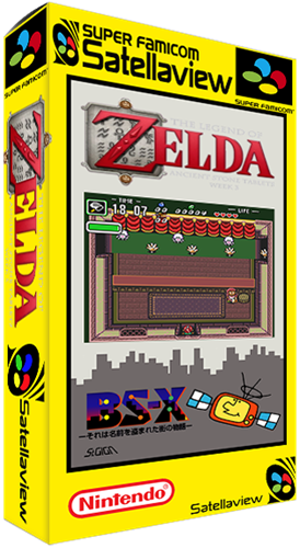 BS Zelda no Densetsu: Inishie no Sekiban: Dai-3-wa