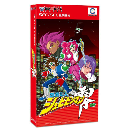 Kaizou ChouJin Shubibinman Zero