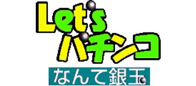 Let's Pachinko Nante Gindama 4
