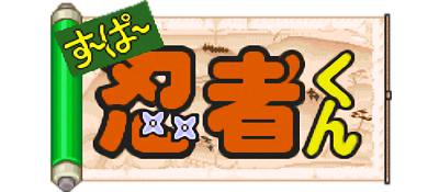 Super Ninja-kun