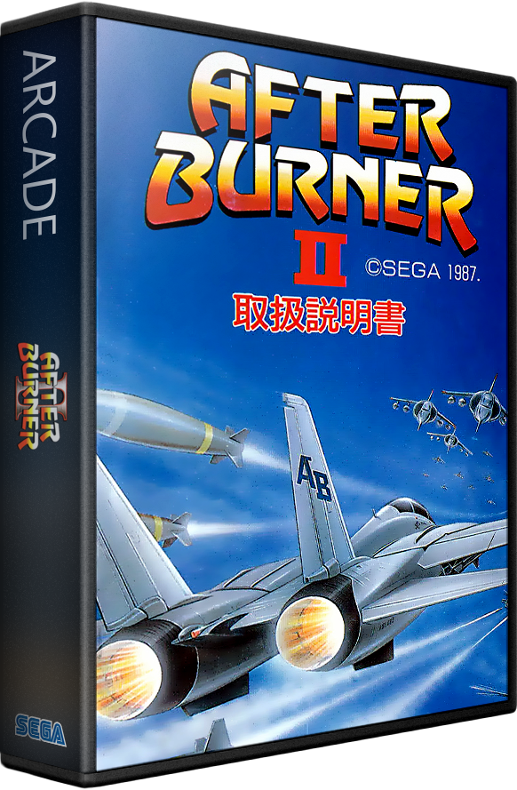 After Burner II
