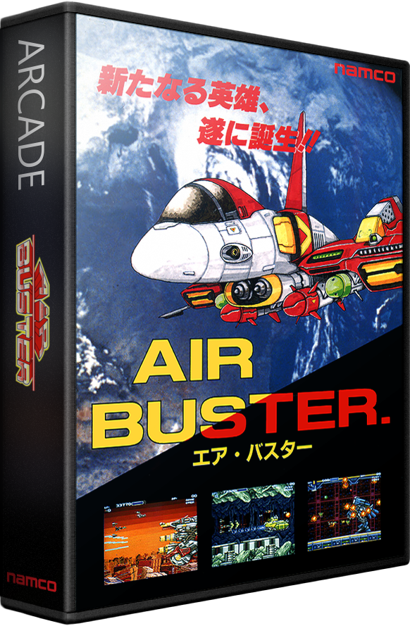 Air Buster