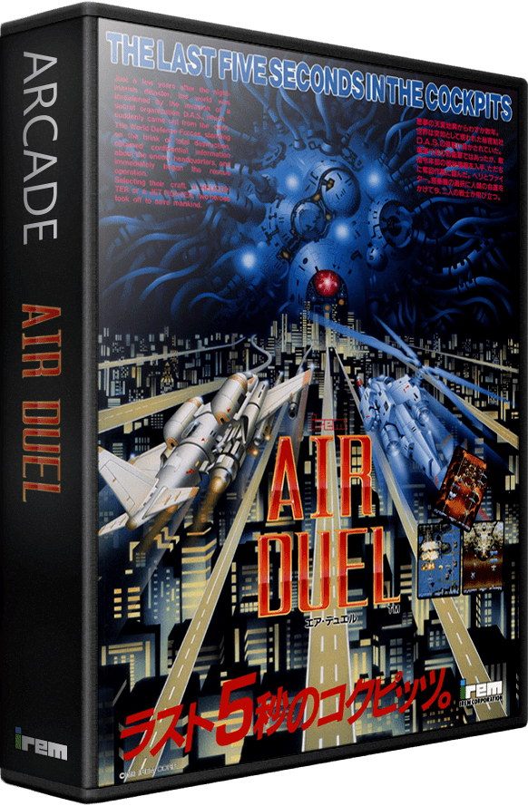 Air Duel