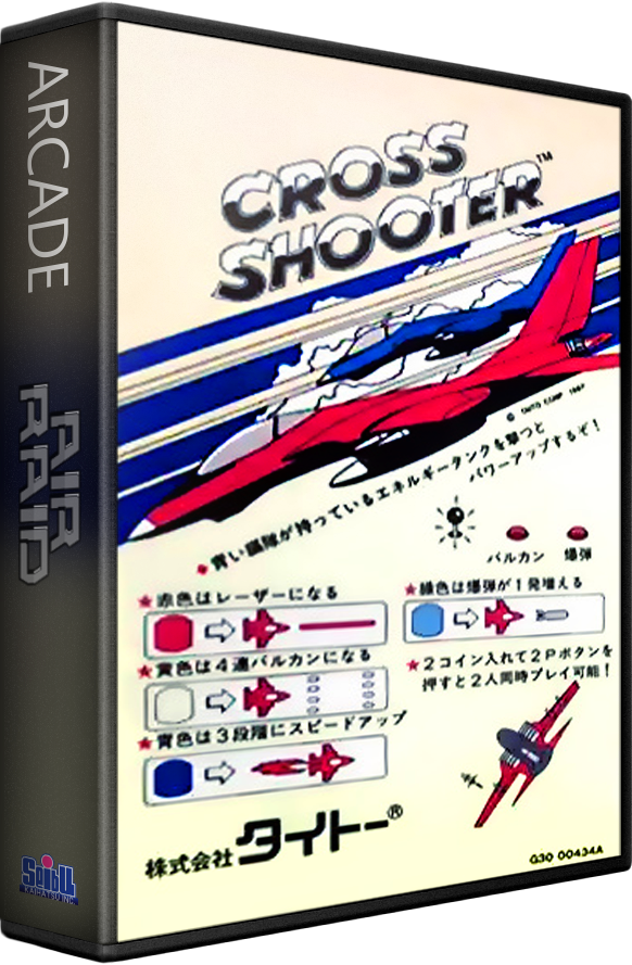 Air Raid