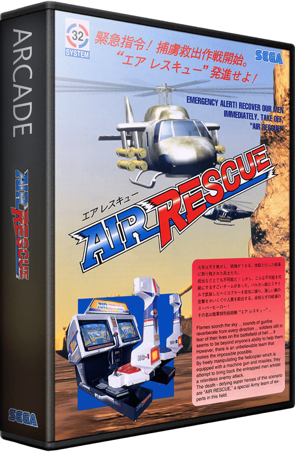 Air Rescue