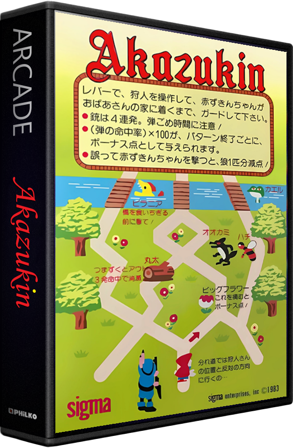 Akazukin