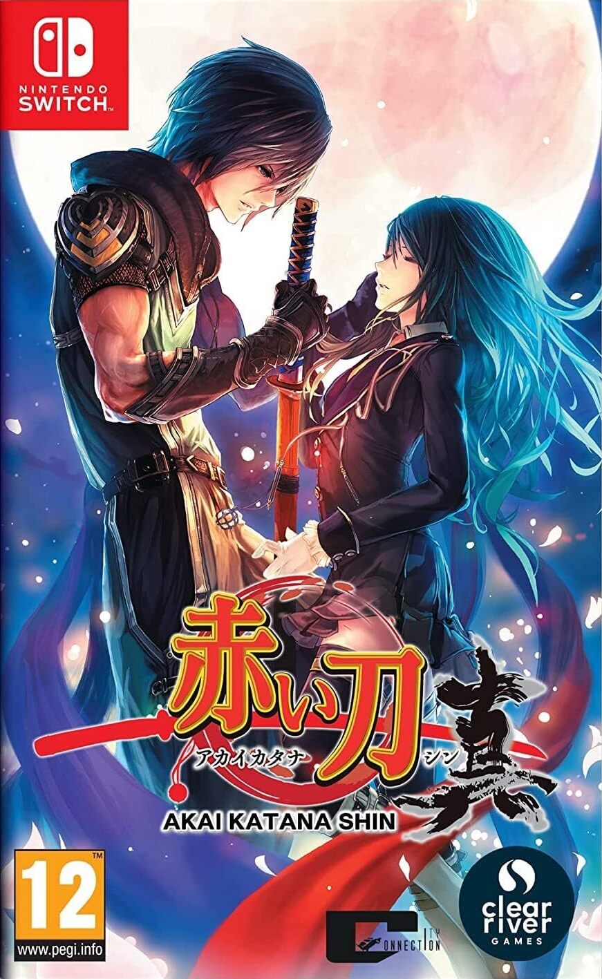 Akai Katana Shin
