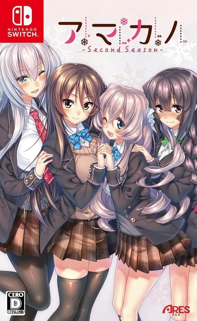 Amakano: Second Season