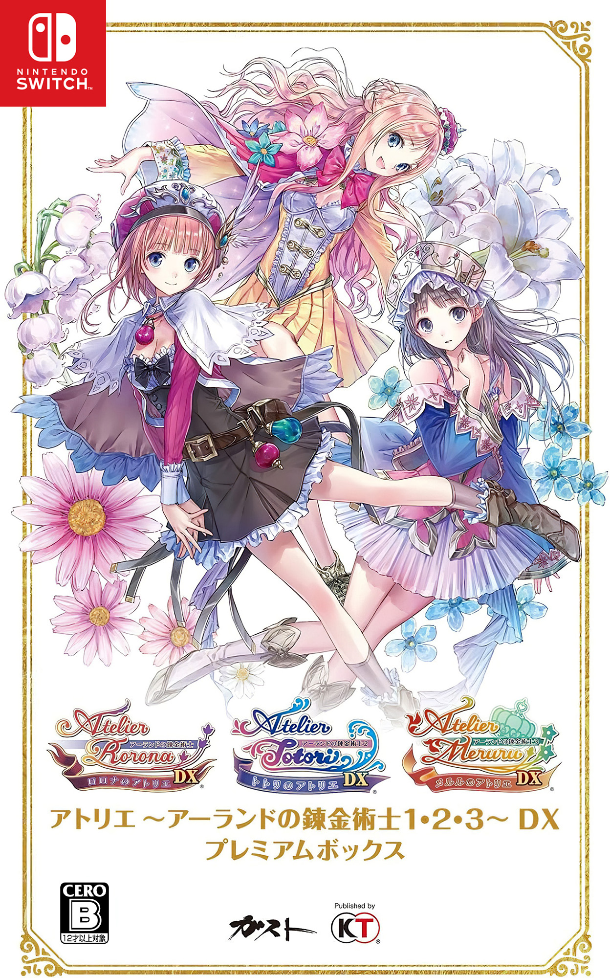 Atelier Arland Series: Deluxe Pack