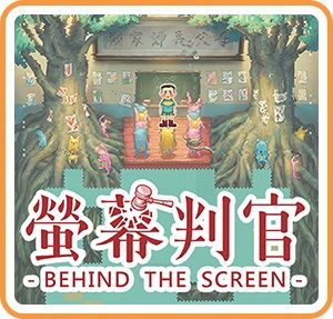 Behind the Screen