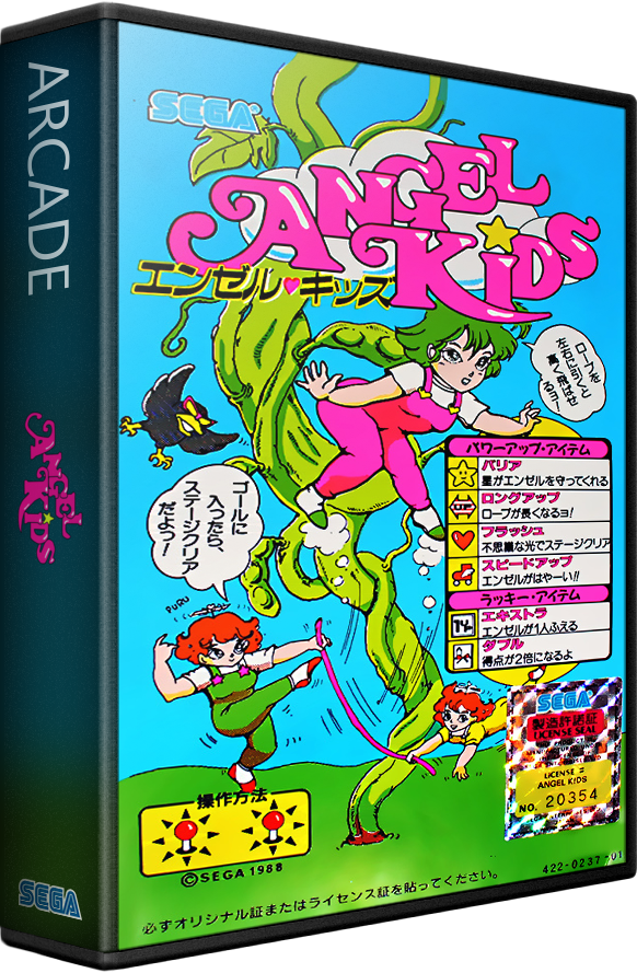 Angel Kids