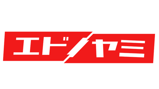Blind Fate: Edo no Yami