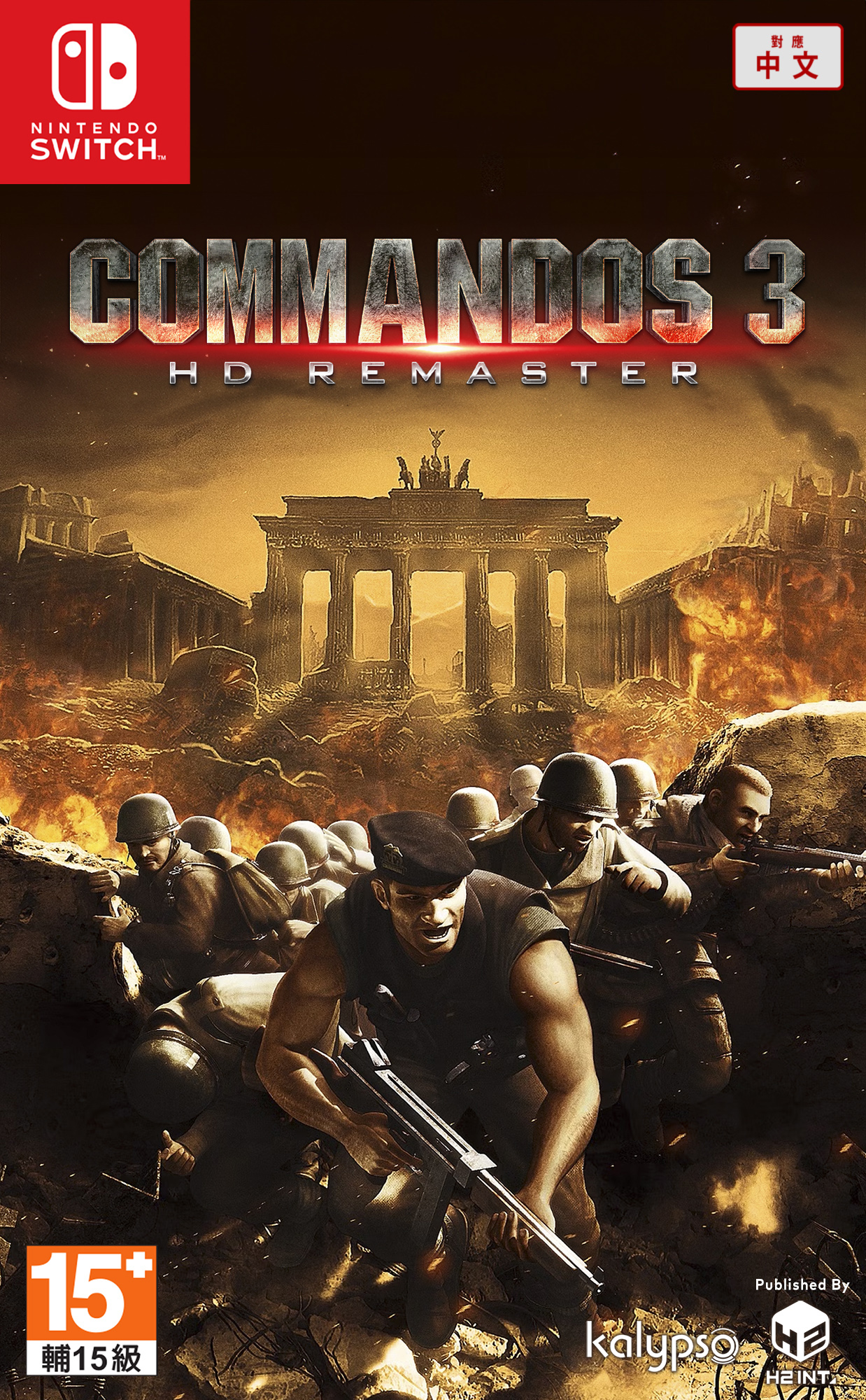 Commandos 3: HD Remaster