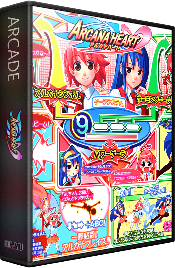 Arcana Heart Full