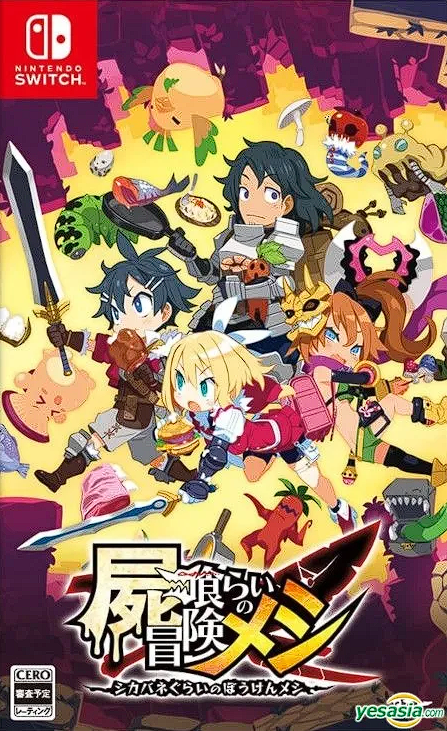 Deadly Eating Adventure Meshi
