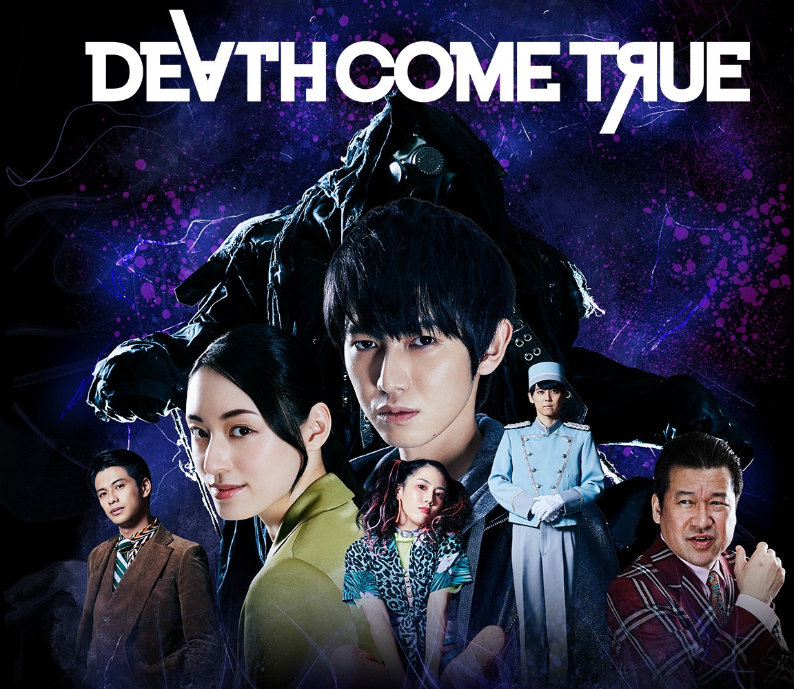 Death Come True